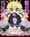 ロリビッチ姫騎士の肉奴隷にされた件