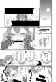 鈴谷におまかせ❤