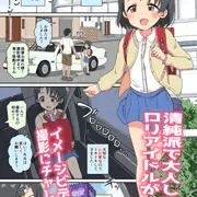 U149千枝本 DLSite版の予約が開始されました