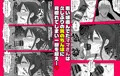 【販売開始】　友母寝取り