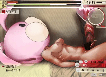おかされる