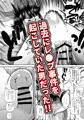 ひぐらし快廻し編