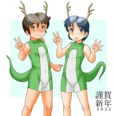 2024あけましておめでとうございます