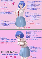 ２００枚目記念・そもそもなんでお前は女の子のネクタイ姿がそんなに好きなんだよ ＋ 皆様へのメッセージ