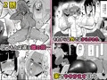 からかってきたギャルと地雷系女子を犯ル。～上下巻パック～