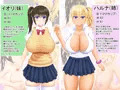 双子ちゃんのダブルパイズリ