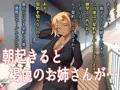 僕がサキュバスと永続契約して搾精されるお話。CG版