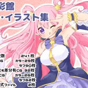 【R-18】「流彩館のお絵かきまとめ」販売開始しました！