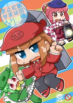飯田橋には止まりません。