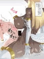 性なる試練2～天使ナヴリエルの搾精救済～