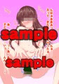  性欲恋理のだーりん☆