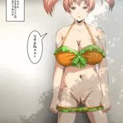 ですよね～