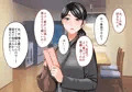 その日から叔母さんとの二人暮らしが始まった