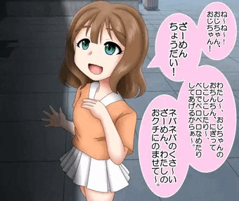 働き蜂かも知れないもの