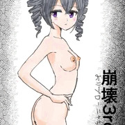 謹賀新年