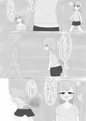 うんちおむつ漫画
