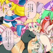 くすぐり包囲網