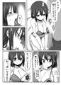 東郷っくす５