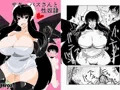 13作目