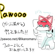 Pawooもだいぶ前からやってますっていうご連絡＋今描いてるもの