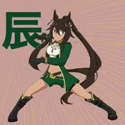 あけおめ的な