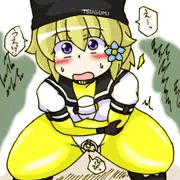 つぐみ嬢放出５４