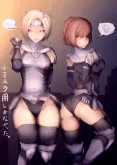 アーマードお姉さん