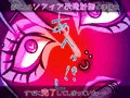 【予告中】聖天光姫ソフィア～影に染まる正義の心～