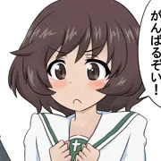ゆかりも一日がんばるぞい！