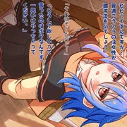 うちのこの喉奥で
