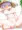 【COMIC1☆12新刊】fluid+liquid