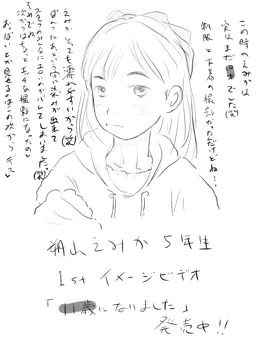 えみか（10）