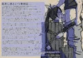 箱蒸し娘という奉納品