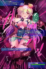 磔型テンタクルメイデン