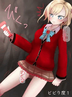 お題　着衣脱糞