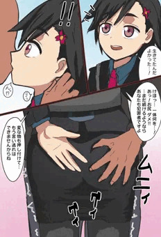 イド本堂町ちゃん②