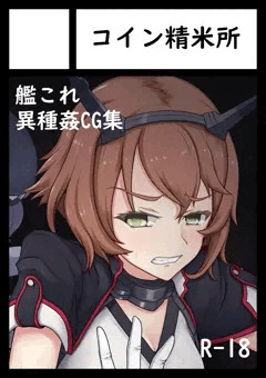 コミックマーケット101