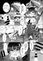 【C106新刊】水点下のSkeb漫画依頼まとめ