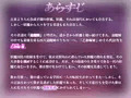 【乳首責め】コミュ障退魔師は催眠妖術にかかって調教されてもメスイキしない【KU100】