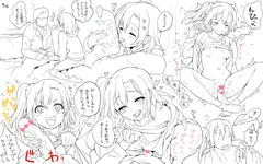 ストップ！穂○果さん