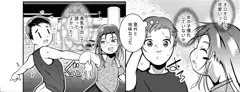 土曜夜の宣伝です