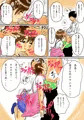 毎朝、お母さんで性欲処理！