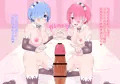 ラムとレムのハッピーバースデー