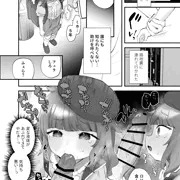 デビュー前のアイドル、ミカちゃんのフェラからごっくん