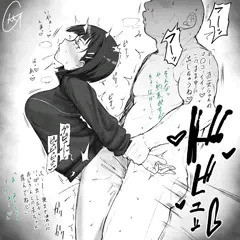 おっさんとずこばこ直葉