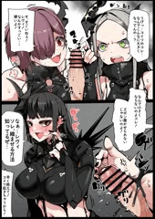 知識だけはあるベヒモス【勝利の女神nikke】