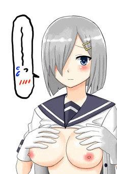 浜風におっぱい見せてもらいたい