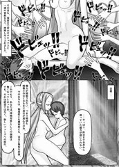 地の底に眠る遺産　１１ページ目！