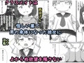 涼香は性転換して同級生にむしゃぶり尽くされる