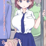 【Skeb】アイちゃん痴漢
